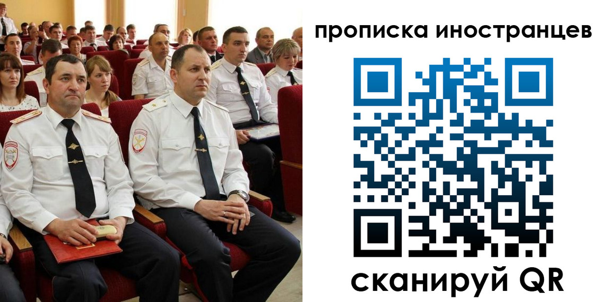 временная регистрация в Карачеве