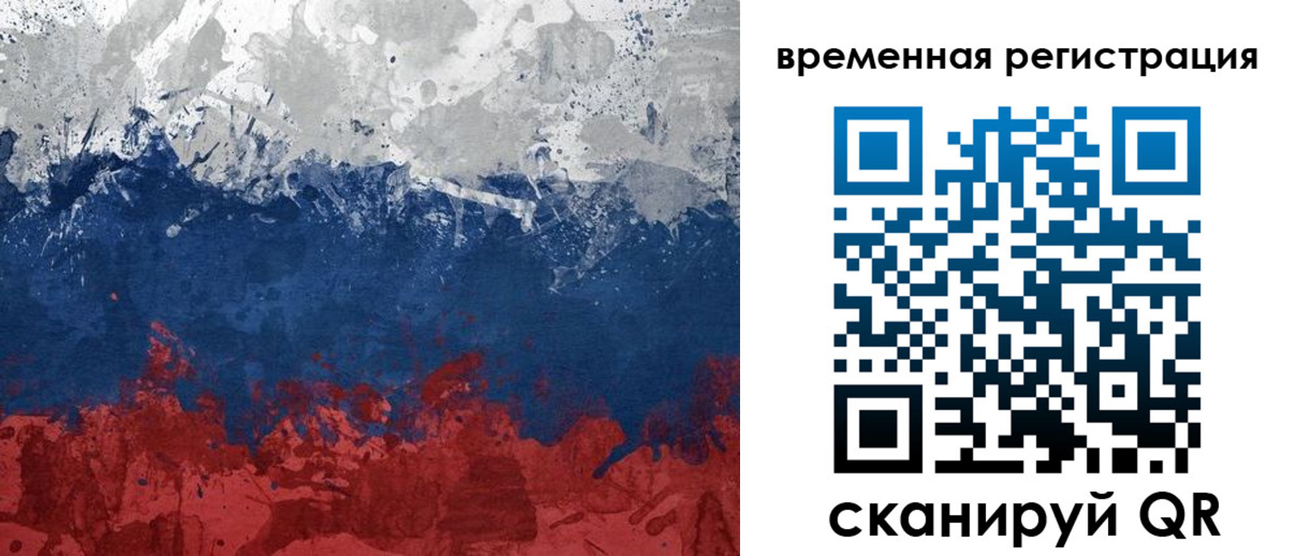 прописка в квартире в Карачеве