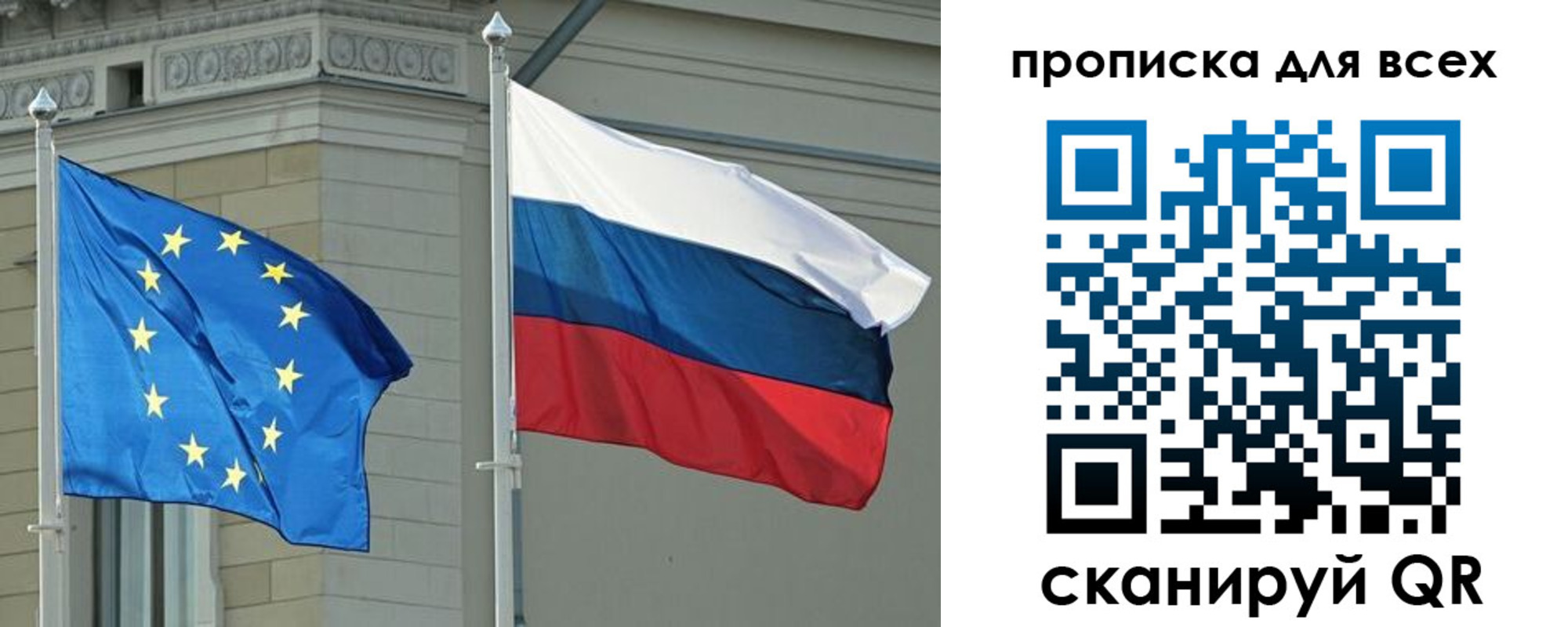 прописка для кредита в Карачеве