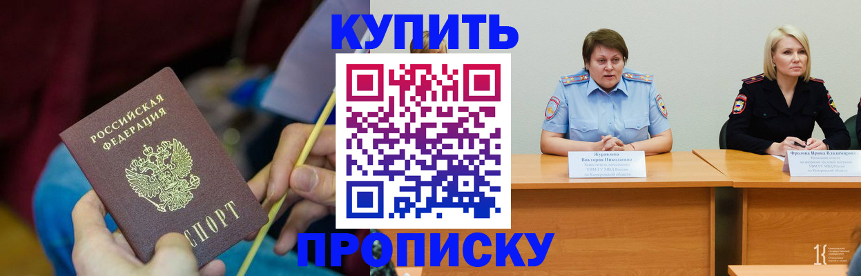 временная регистрация гарантия в Карачеве